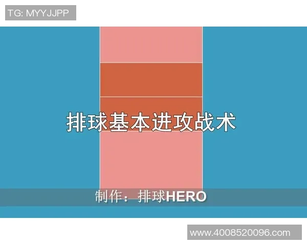 深圳排球队速度提升之路：聚焦技术与战术的完美结合